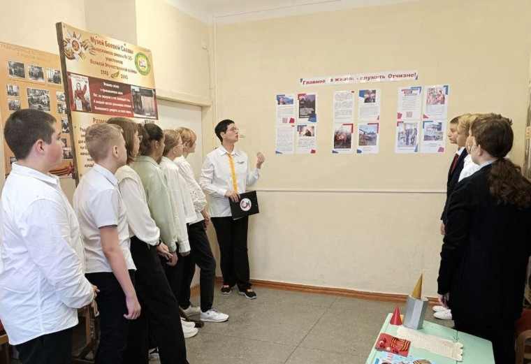 Открытие тематического уголка «Главное в жизни – служить Отчизне!», посвященного специальной военной операции.