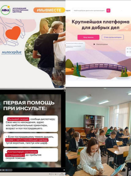 Мы вместе.