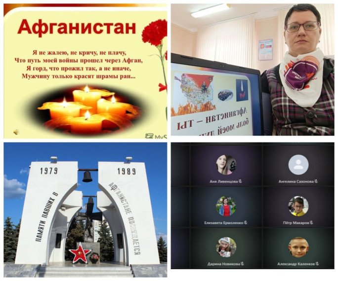 День памяти о россиянах, исполнявших служебный долг за пределами Отечества.