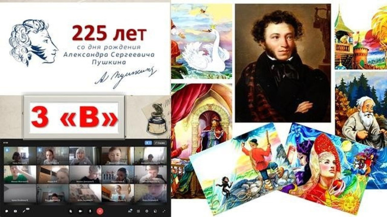 Русский язык. Великий и могучий.225 лет со дня рождения А.С. Пушкина.