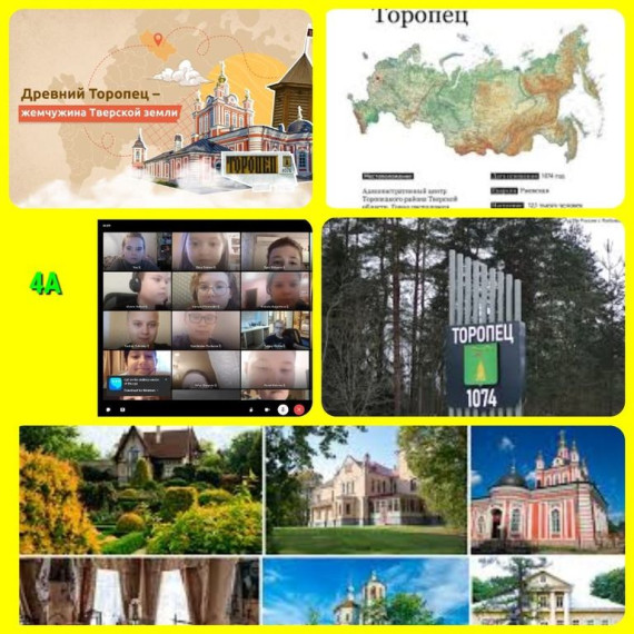 Древний Торопец – жемчужина Тверской земли.