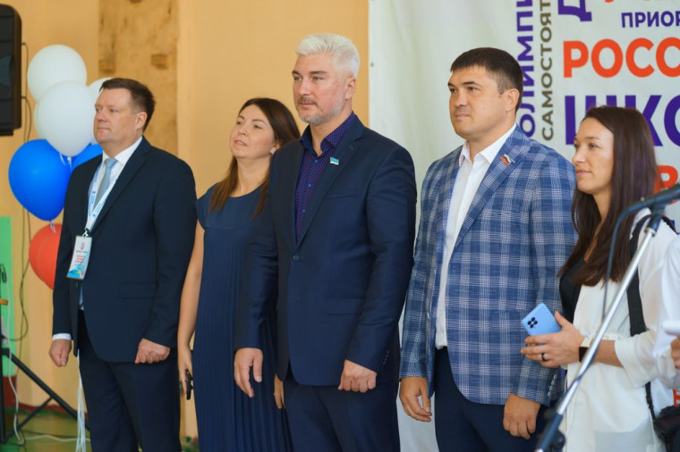 День знаний.
