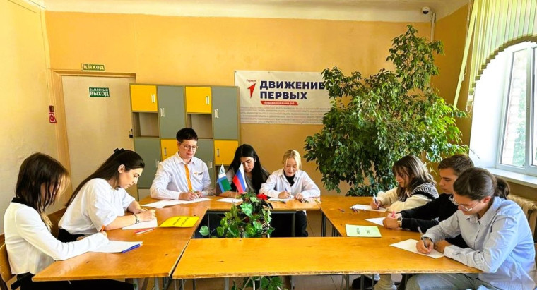 Выборы.