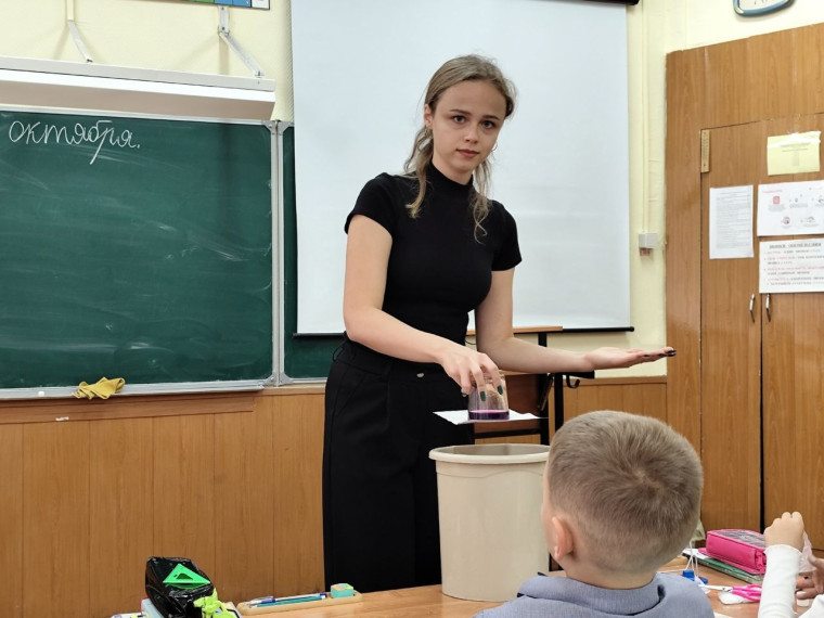 Всероссийский урок «Эколята — молодые защитники природы».