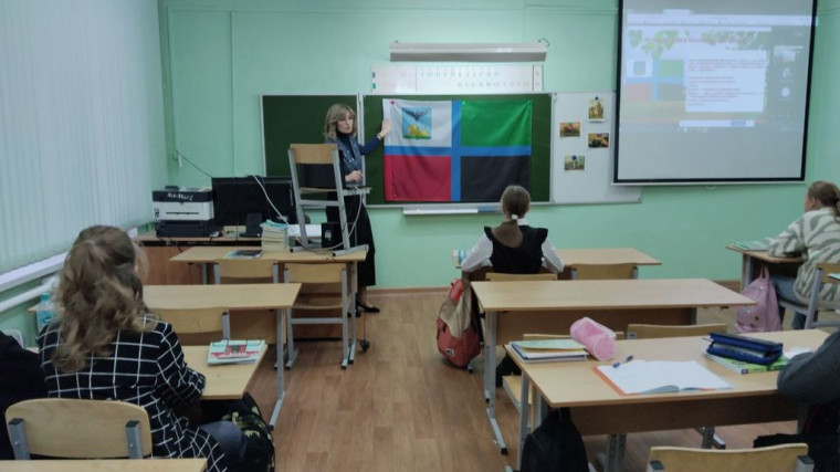День флага Белгородской области.