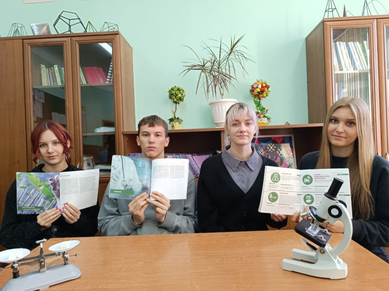Россия — мои горизонты.