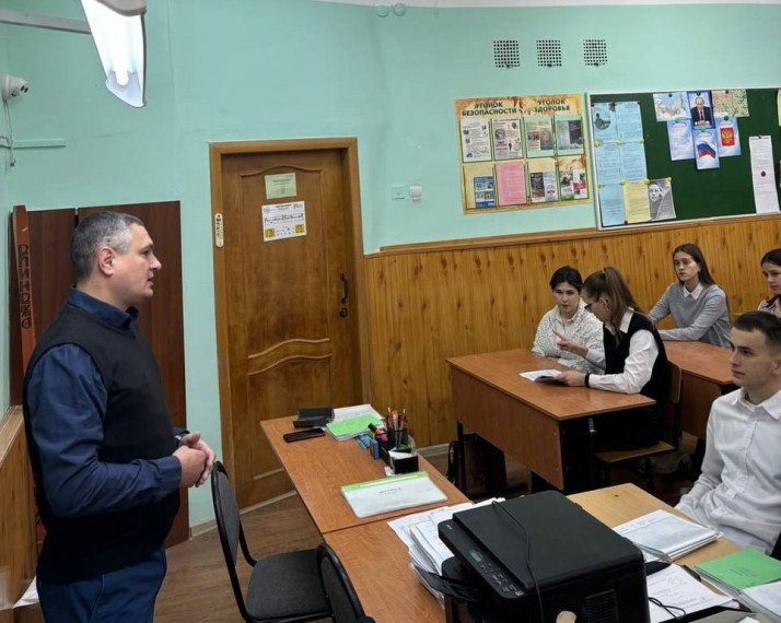 Профориентационная встреча.