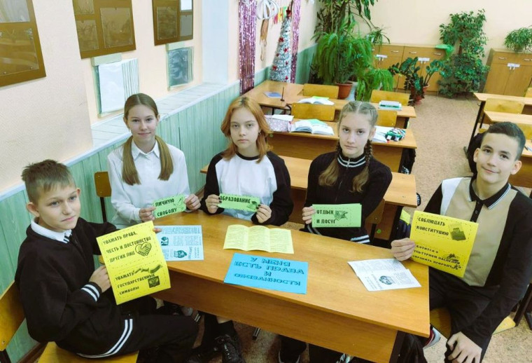 Международный день прав человека.