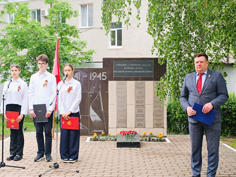 Митинг Памяти.